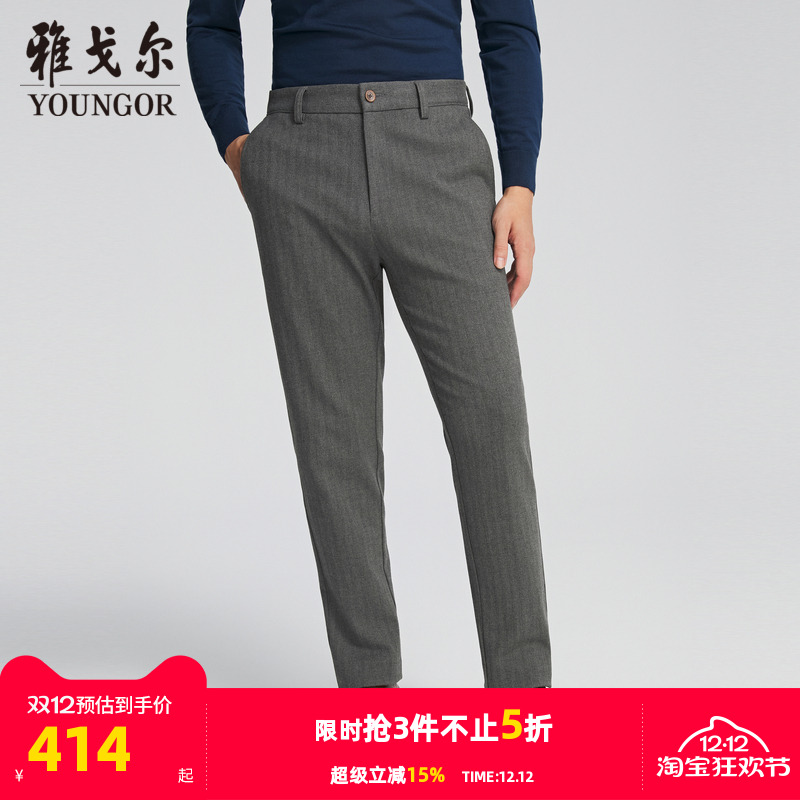 雅戈尔长裤休闲休闲裤