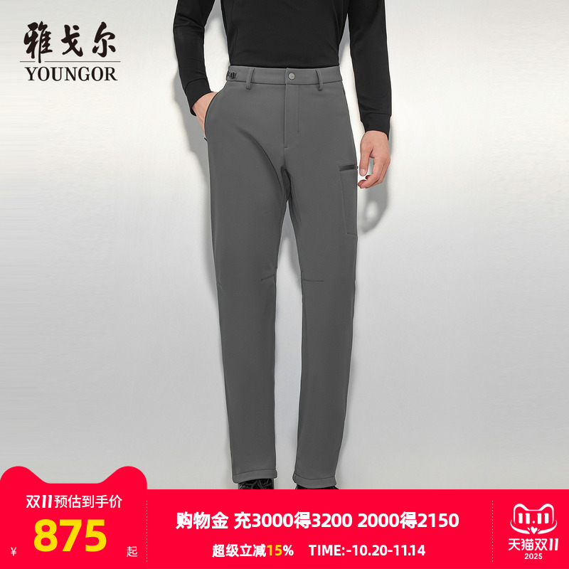 雅戈尔长裤休闲休闲裤