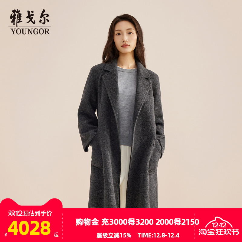 雅戈尔长款优雅职场大衣