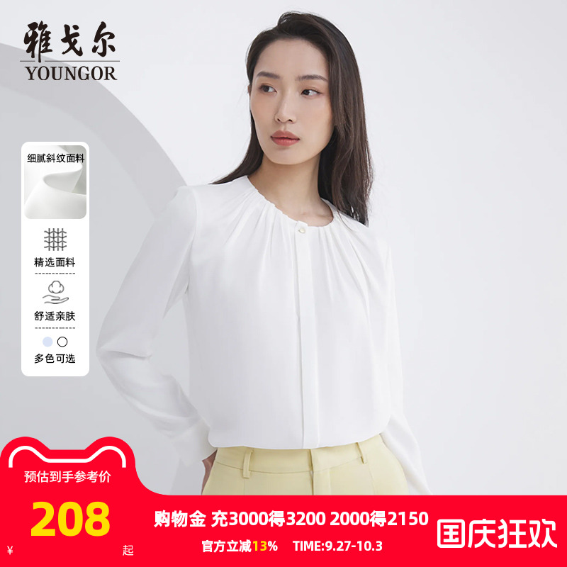 雅戈尔合体商务圆领长袖衬衫