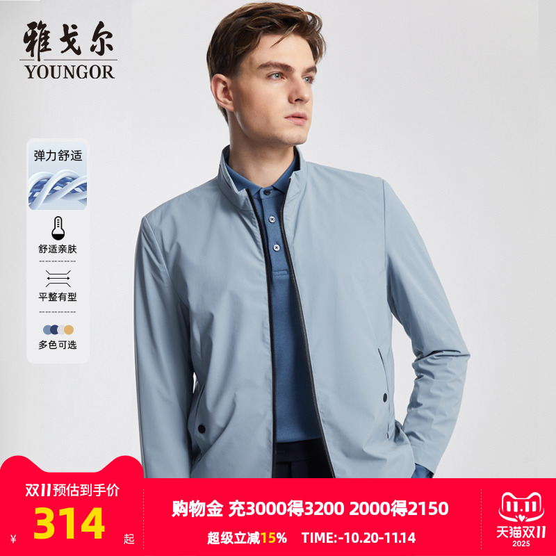 雅戈尔单夹克立领秋季