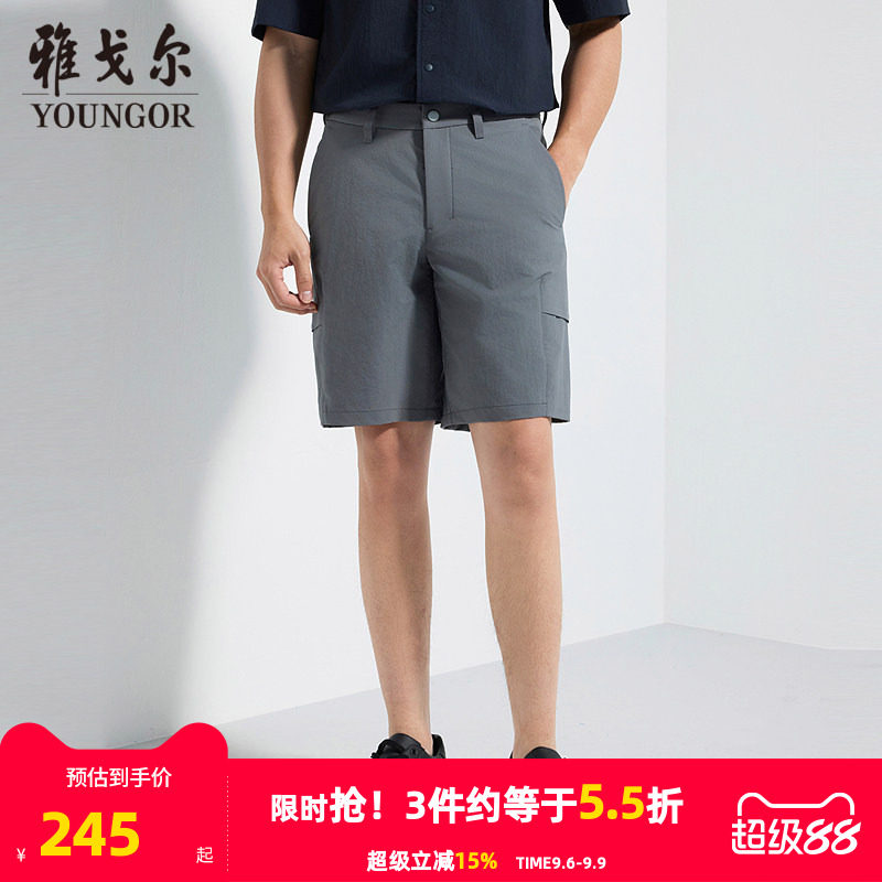 【商场同款】雅戈尔男士短裤夏季新款官方商务休闲舒适男士短裤