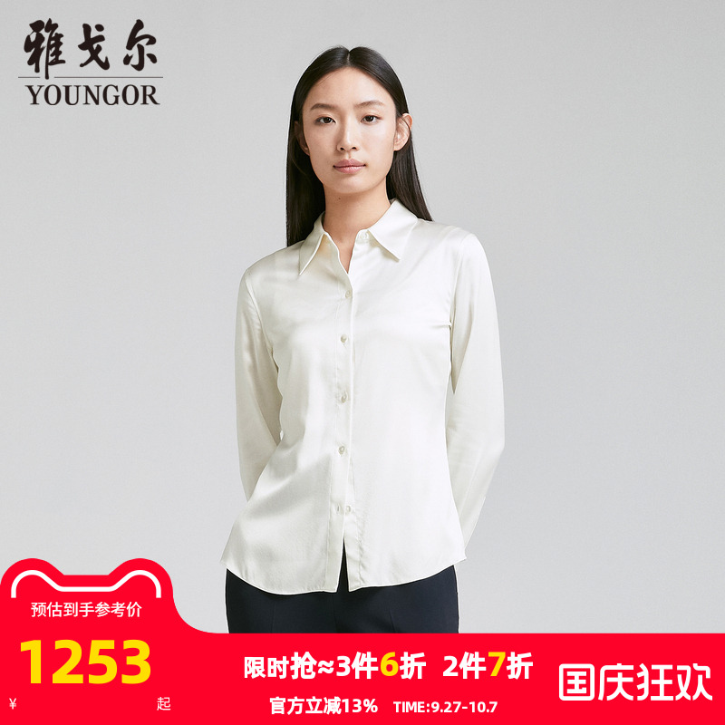 【商场同款】雅戈尔女士衬衫春夏新款官方商务休闲长袖衬衫女