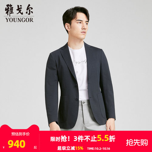 【商场同款】雅戈尔男士西服秋季新款官方商务休闲西装外套男