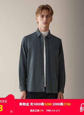 【HANP】雅戈尔旗下品牌汉麻世家男士长袖衬衫秋冬新款长袖衬衫男
