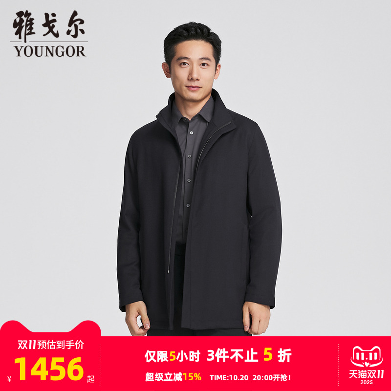 雅戈尔经典商务长款秋冬风衣