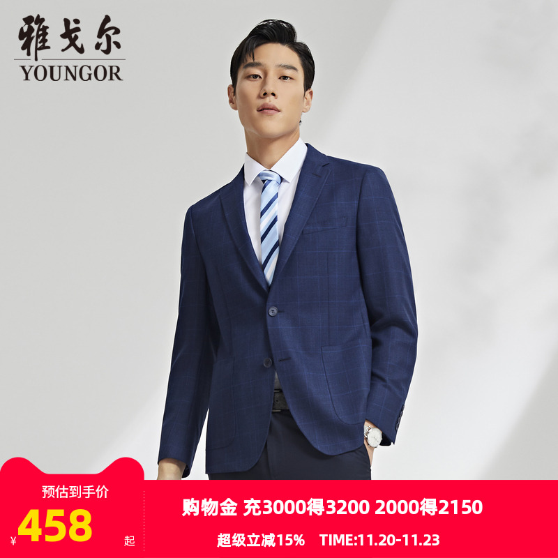 男士西服雅戈尔秋冬新款