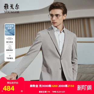 官方商务休闲轻薄弹力西装 新款 外套男 西服春秋季 雅戈尔男士