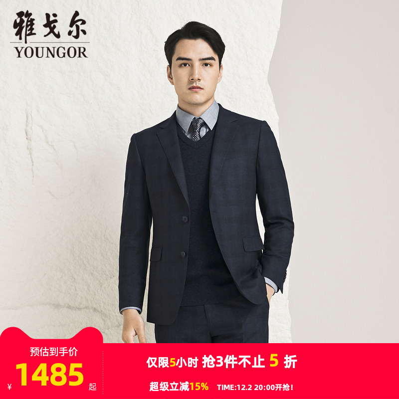 【商场同款】雅戈尔男士西服秋季新款官方商务休闲西装外套S3802