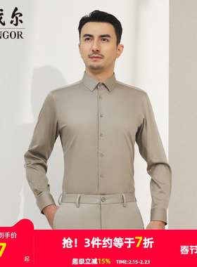 【商场同款】雅戈尔男士长袖衬衫秋季新款官方商务休闲衬衫S3417