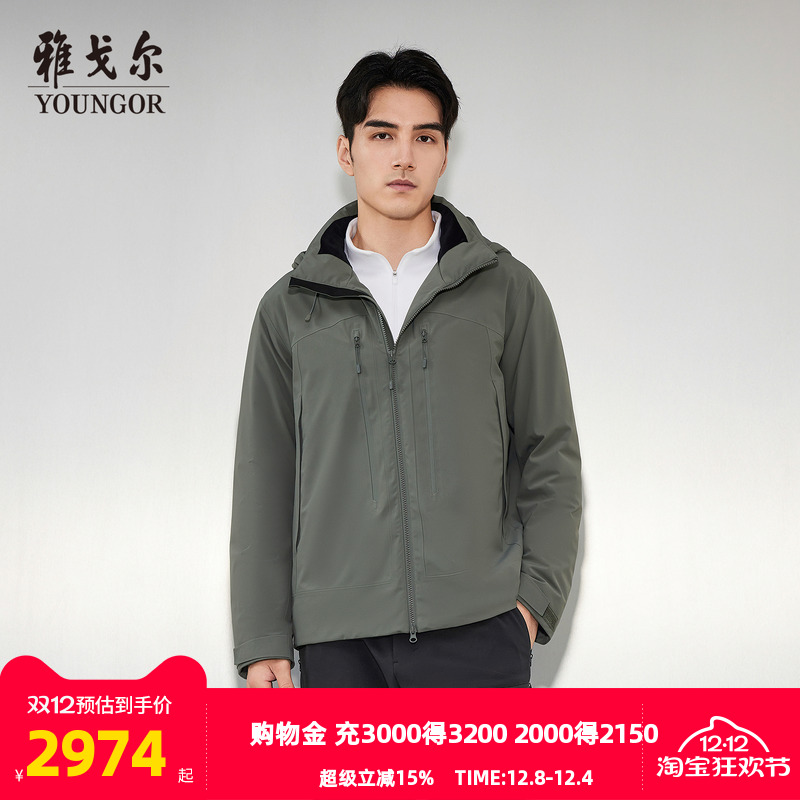 雅戈尔户外休闲立领可脱帽羽绒服