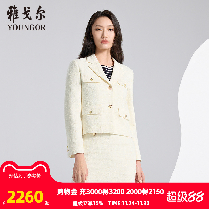 雅戈尔行政商务长袖西服