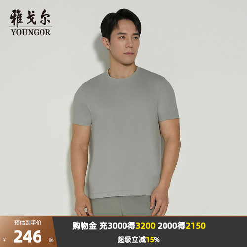 雅戈尔短袖户外休闲T恤