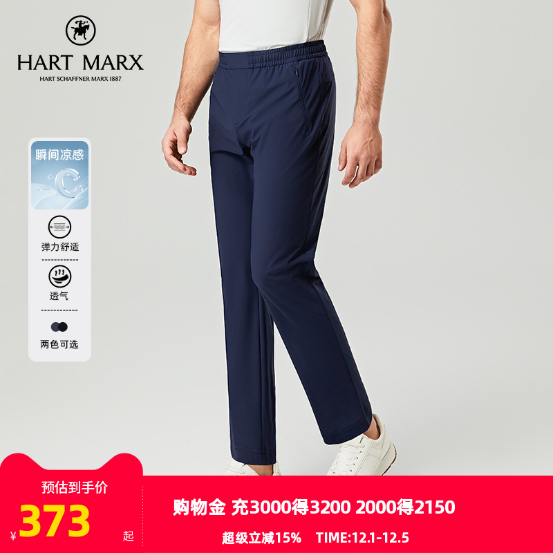 雅戈尔旗下哈特马克斯品牌男士长裤春季新款官方商务休闲长裤男