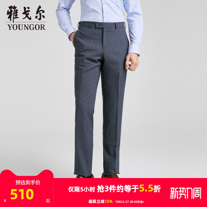 【商场同款】雅戈尔男士西裤秋季新款官方商务休闲上班穿西裤男