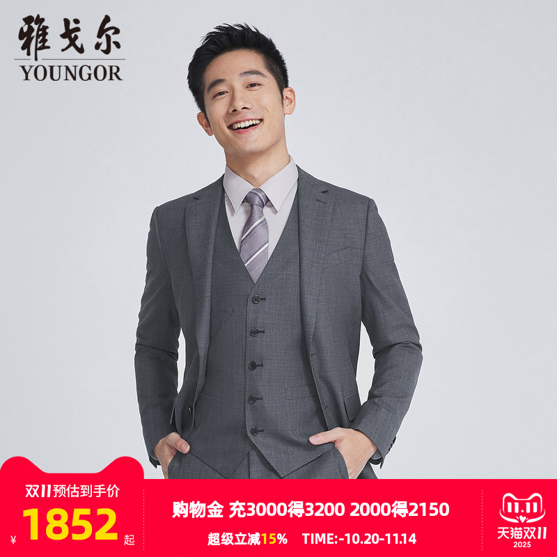 【商场同款】雅戈尔男士西服秋季新款官方商务休闲西装男S2878