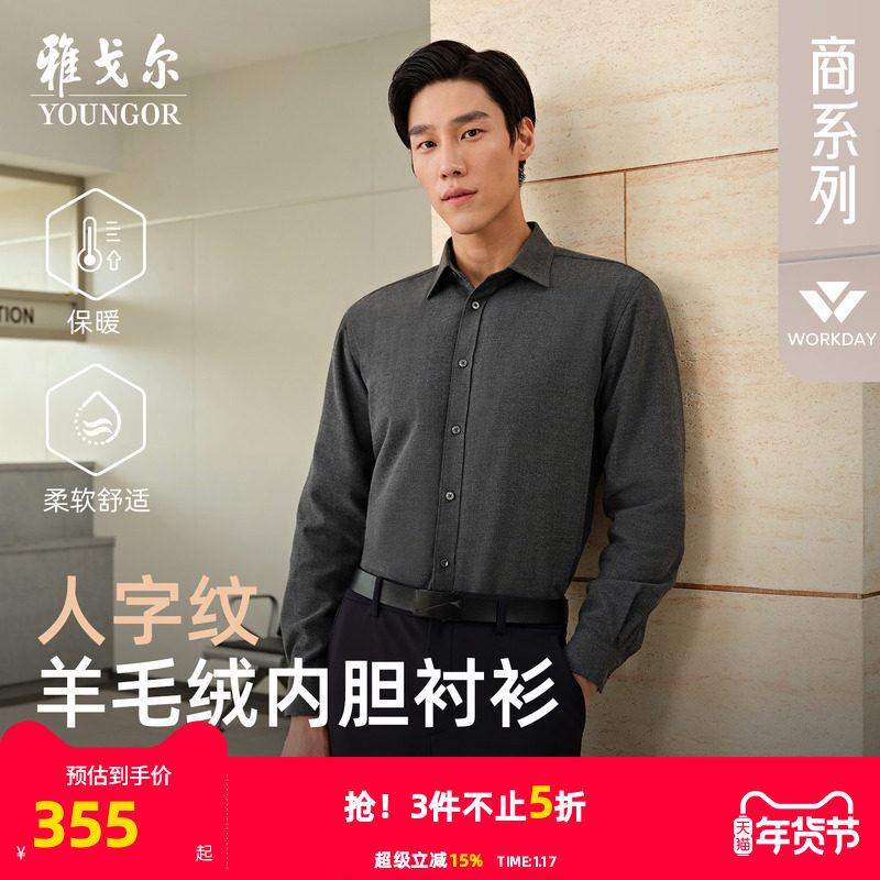 ����ë�ڵ����Ÿ���ﶬ��Ʒ�����������������ʱ�ů���������    1010.34Ԫ��3��(��336.78Ԫ/������88VIP 95��)