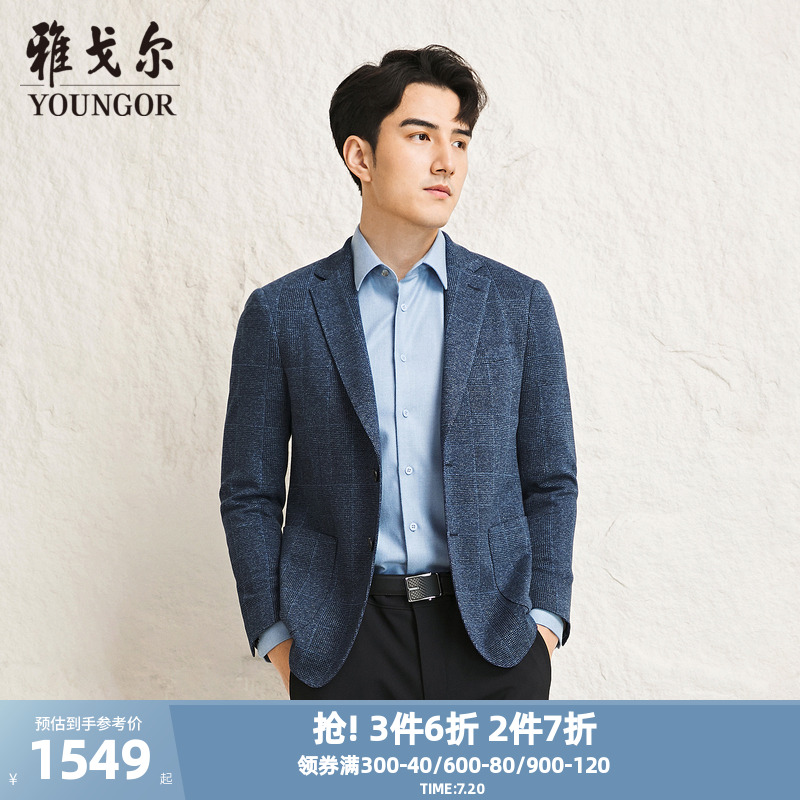 【商场同款】雅戈尔男士西服春季新款官方商务休闲羊毛西装外套男