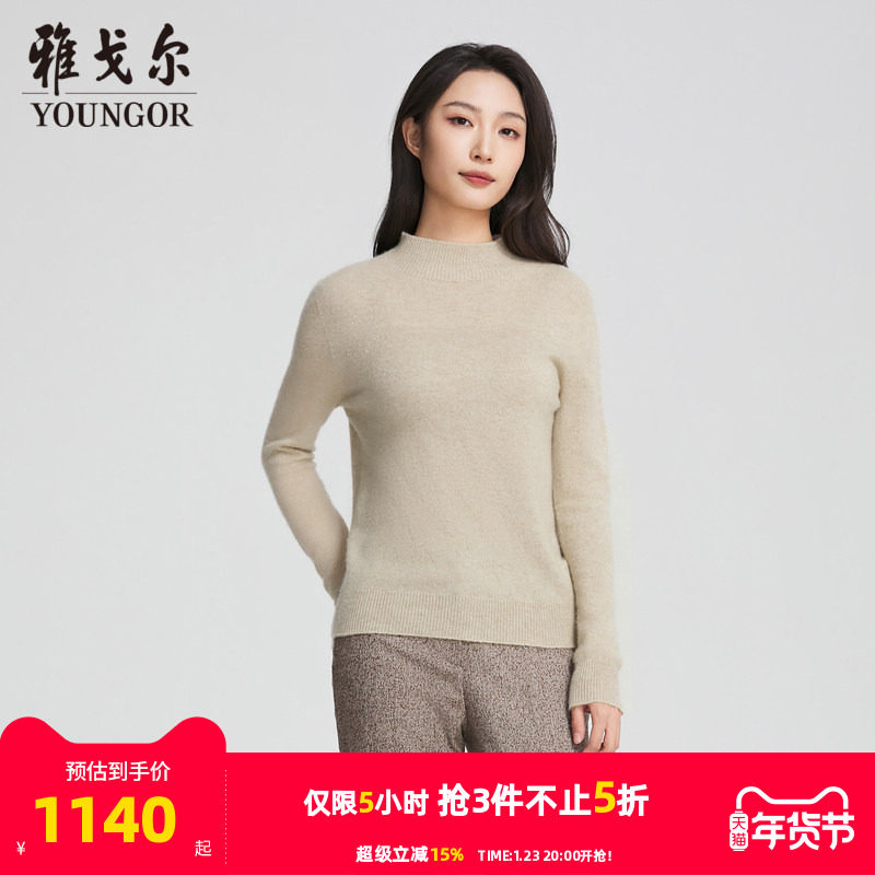 【商场同款】雅戈尔女士羊毛衫秋冬新款官方商务休闲羊毛衫女,女装/女士精品,羊绒衫,淘宝优惠券,粉丝福利购,淘宝优惠卷
