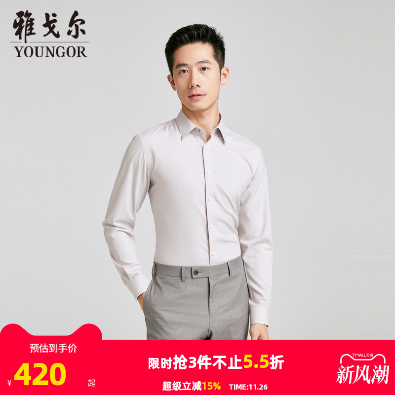 【商场同款】雅戈尔男士长袖衬衫春秋新款官方商务休闲长袖衬衫男