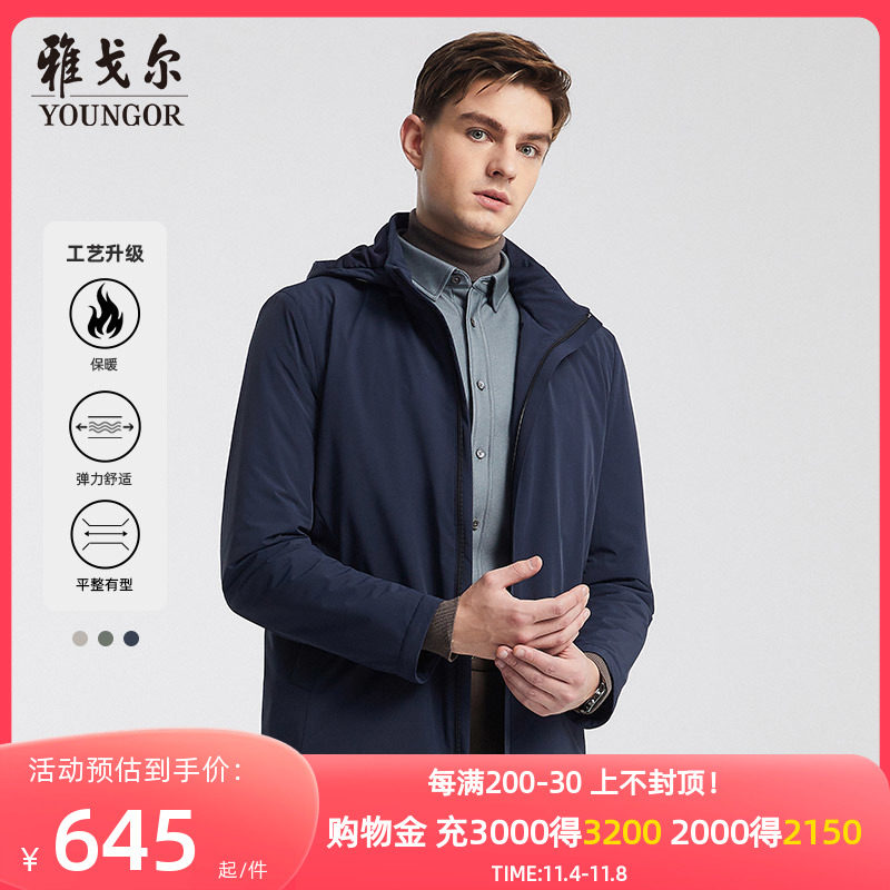 雅戈尔男士棉风衣秋季新款官方商务休闲连帽保暖风衣外套男4754怎么样,好用不?