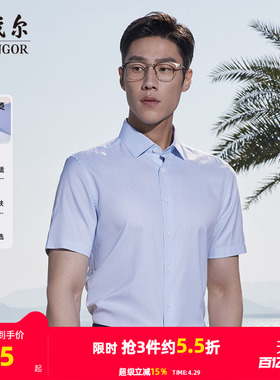 【凉感DP格纹】雅戈尔官方夏季新品免烫商务休闲短袖衬衫衬衣男