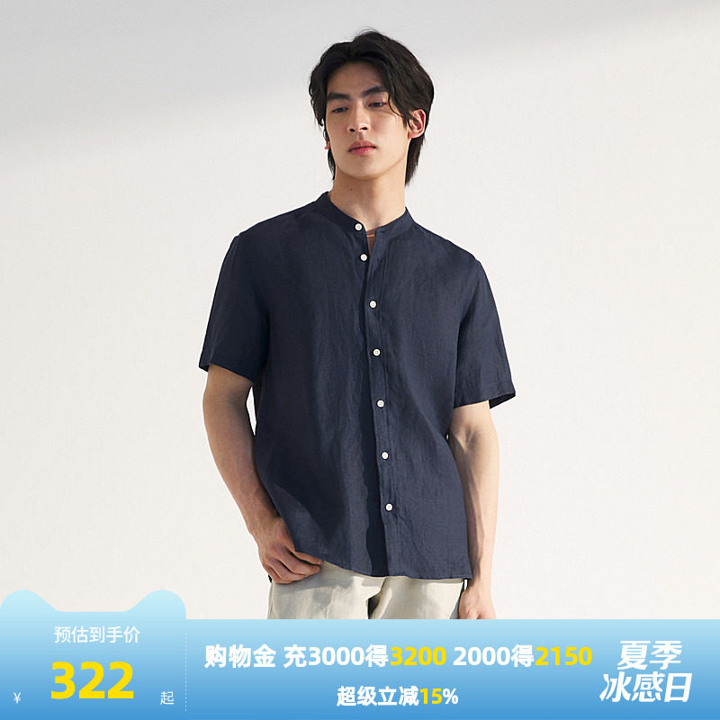 【100%汉麻】雅戈尔旗下HANP汉麻世家夏季男士短袖衬衫立领衬衣