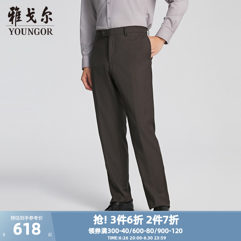 【商场同款】雅戈尔男士长裤春季新款官方商务休闲西装长裤男