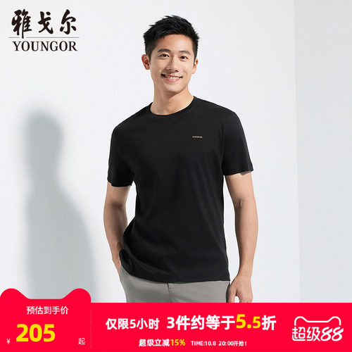 雅戈尔短袖新商务中青年T恤