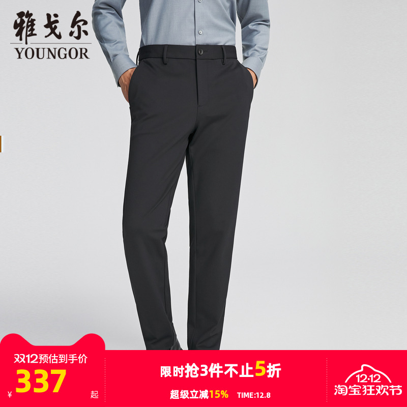 雅戈尔长裤商务休闲裤