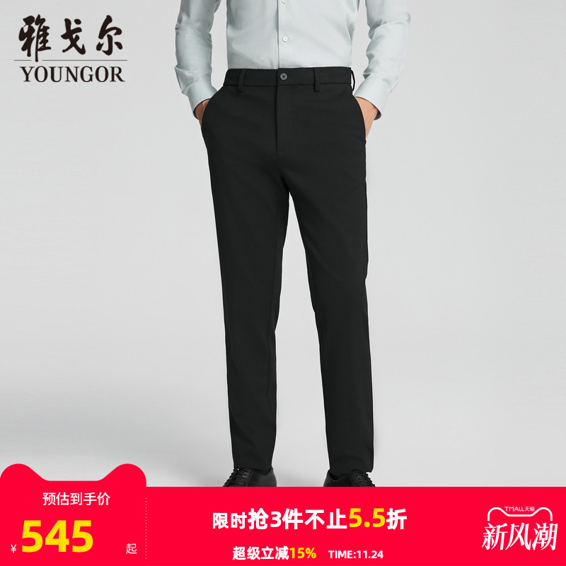 雅戈尔长裤休闲休闲裤