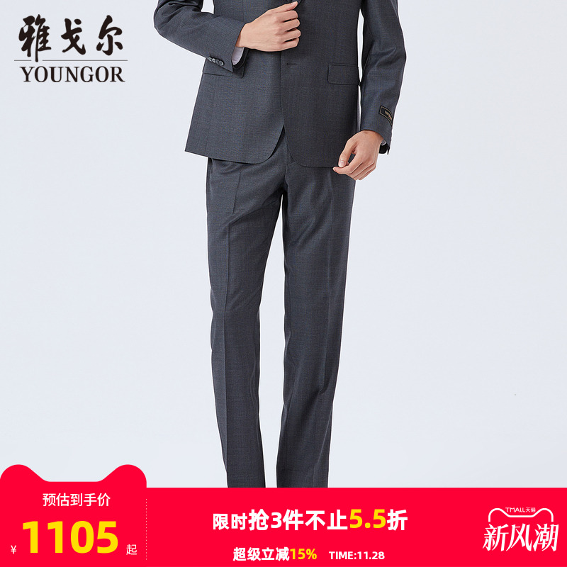 【商场同款】雅戈尔男士西裤秋季新款官方商务休闲长裤男S2873