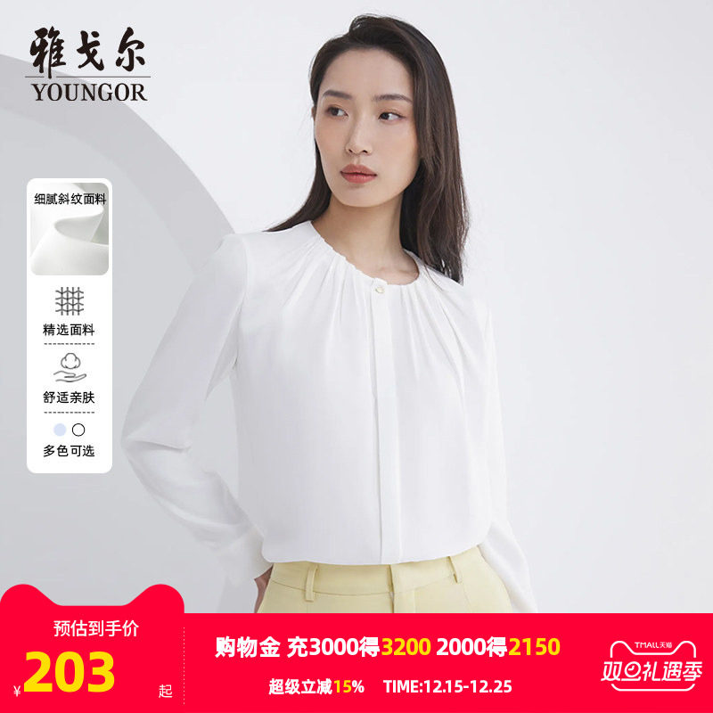 雅戈尔官方春秋新品商务休闲时尚蓝色女士长袖衬衫