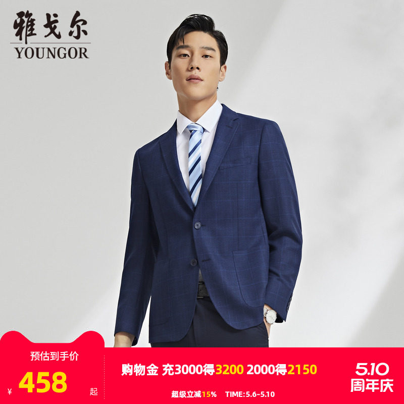雅戈尔男士单西春秋季新款官方商务休闲时尚羊毛格纹西服外套4560