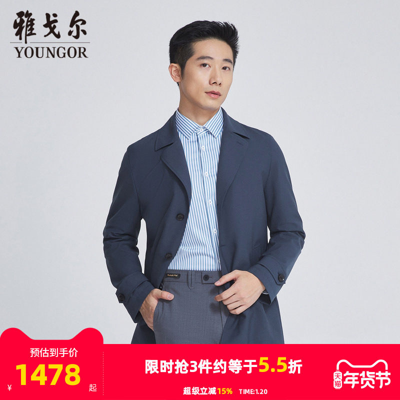 【商场同款】雅戈尔男士风衣春季新款官方商务休闲短款风衣外套男,男装,风衣,淘宝优惠券,粉丝福利购,淘宝优惠卷
