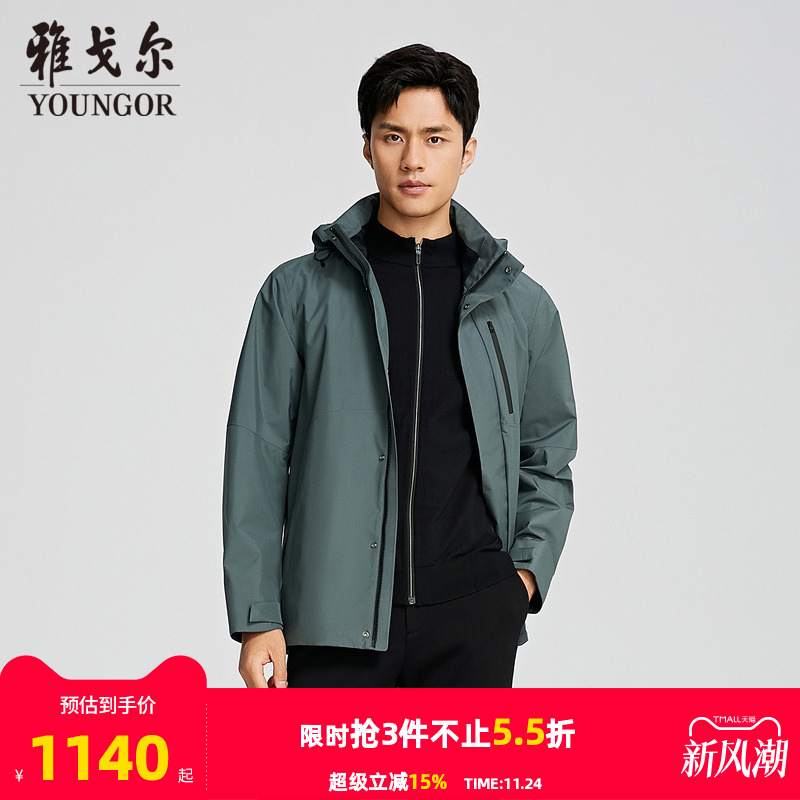 雅戈尔立领可脱帽春季标准茄克