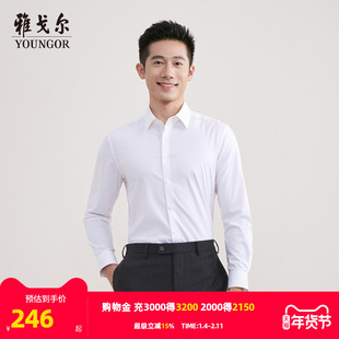 【商场同款】雅戈尔男士长袖衬衫秋季新款官方商务休闲长袖衬衫男