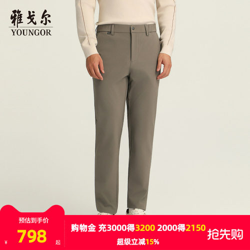 雅戈尔长裤商旅休闲裤