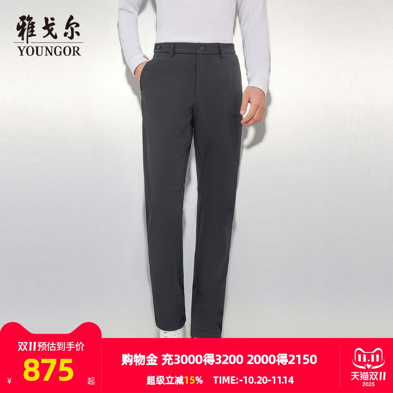 雅戈尔长裤休闲休闲裤