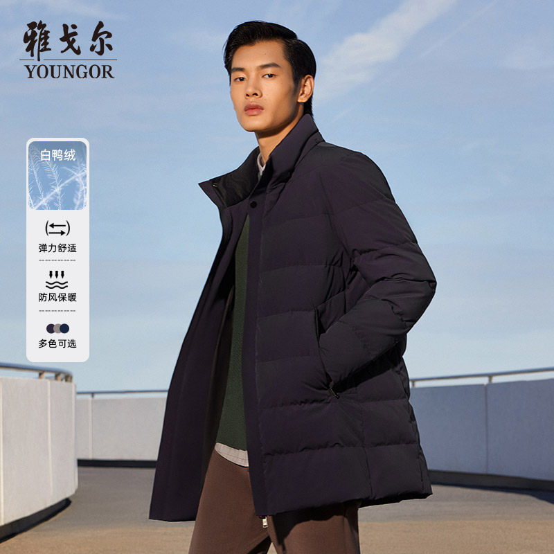 雅戈尔男士羽绒服加厚鸭绒冬季新款休闲保暖长款大码连帽防风外套