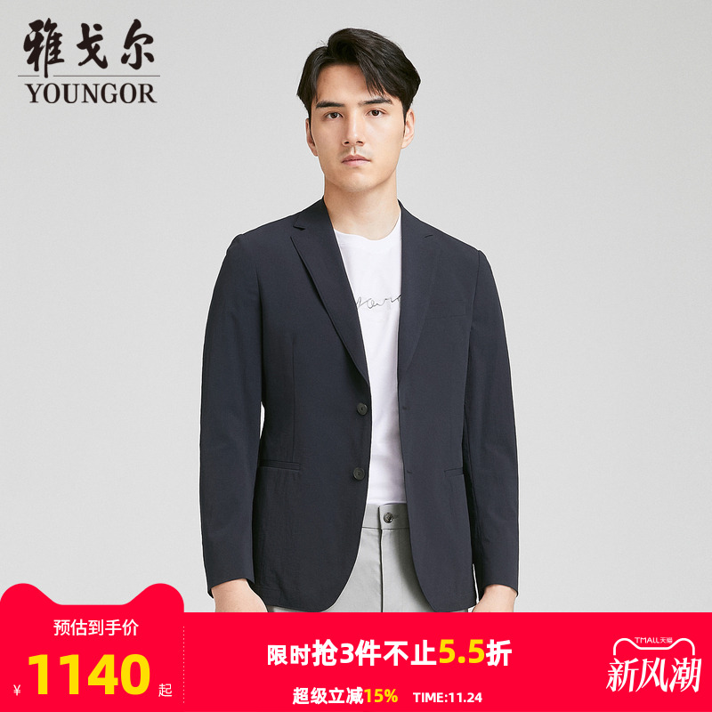 【商场同款】雅戈尔男士单西秋季新款官方商务休闲西装外套男