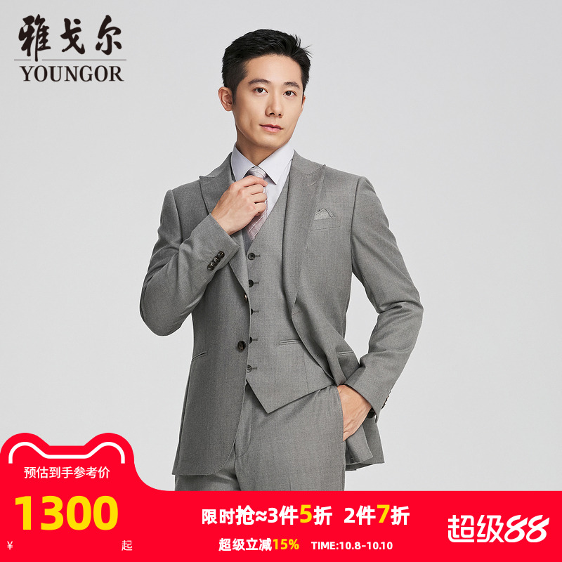 雅戈尔上班春季新商务套西西服