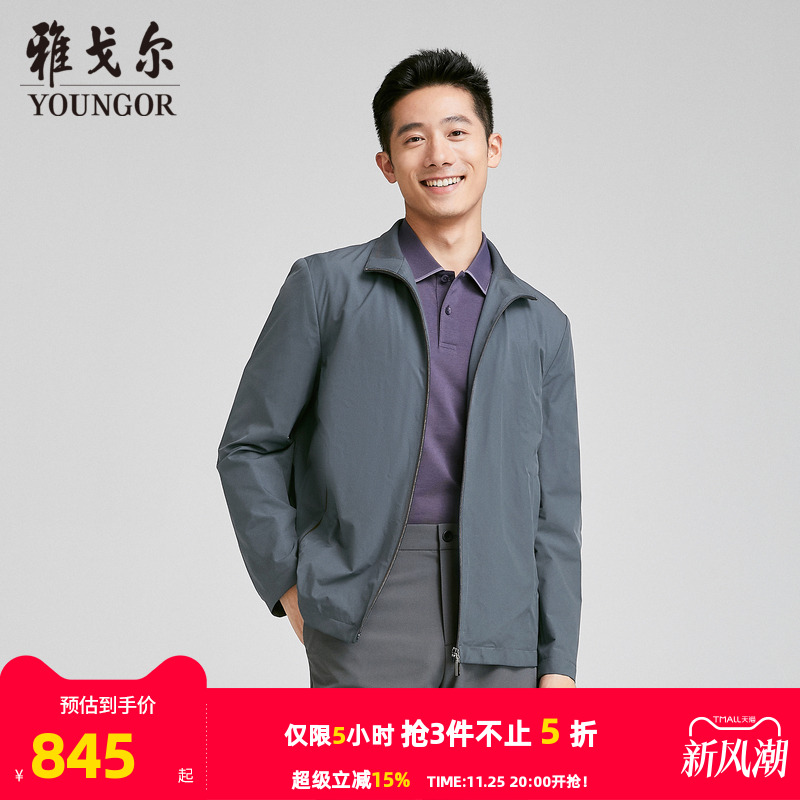 【商场同款】雅戈尔男士单夹克秋冬新款官方商务休闲单夹克外套男