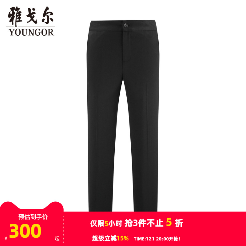 雅戈尔女士西裤秋季新款官方商务休闲羊毛上班穿女西裤4671