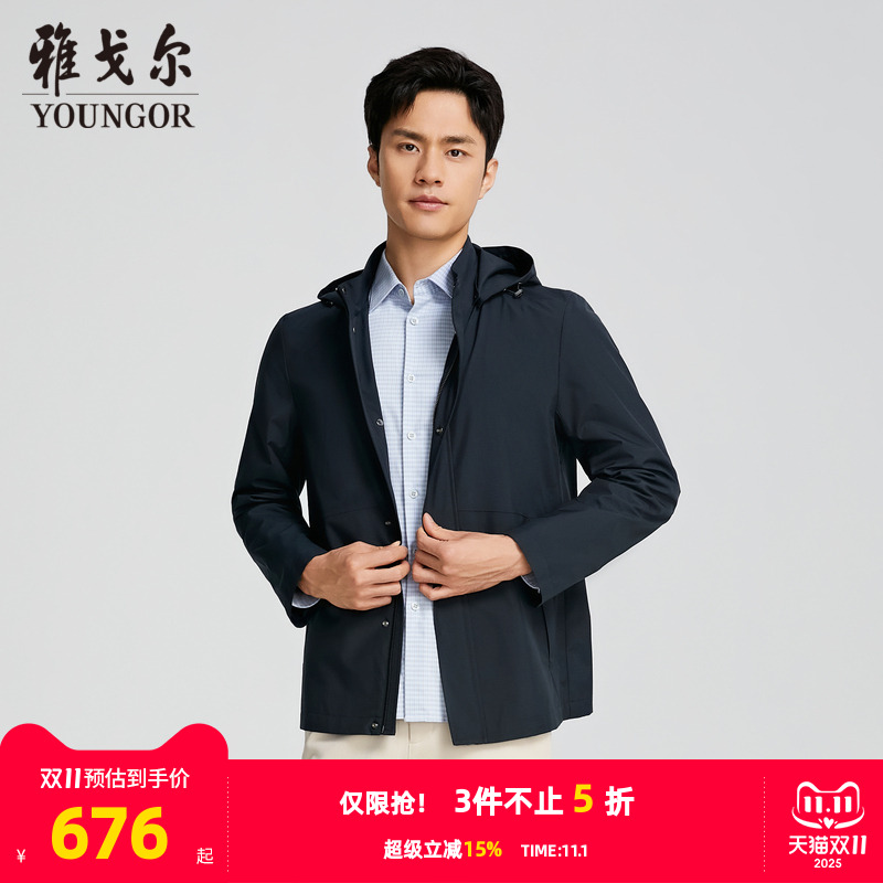 雅戈尔立领可脱帽秋冬标准夹克