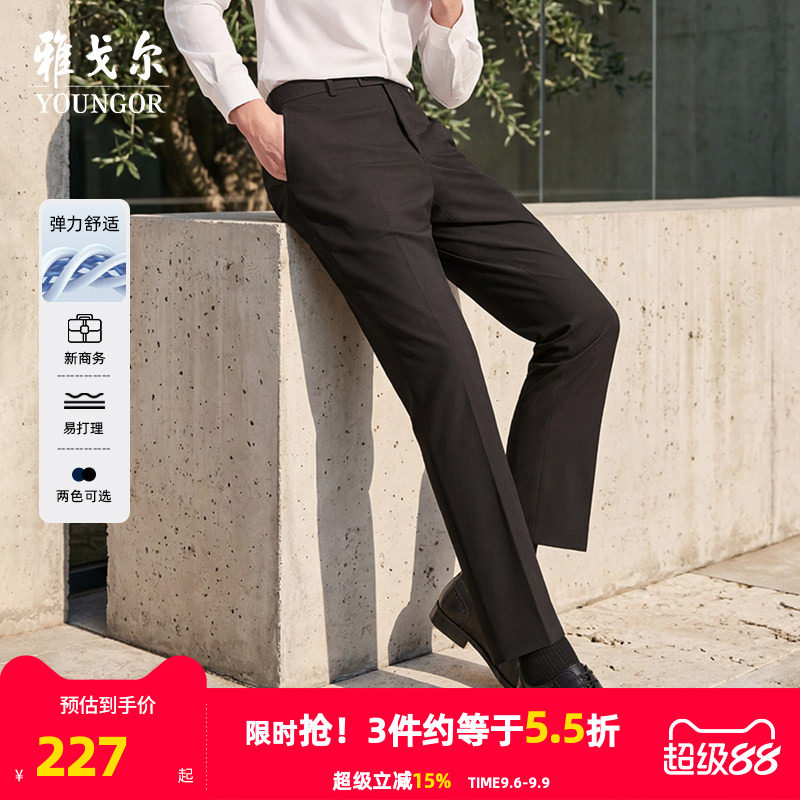 【弹力】雅戈尔春夏季男士商务西裤直筒宽松休闲裤通勤长裤子