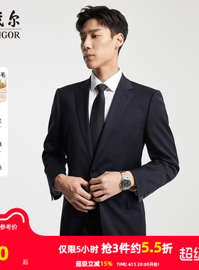 雅戈尔男士正装西服春秋季新款婚庆商务休闲高级羊毛爸爸西服外套