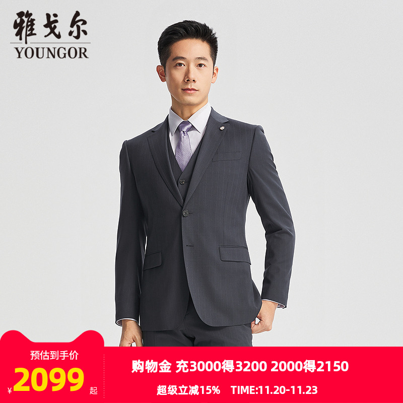 雅戈尔上班春季隐条纹西服