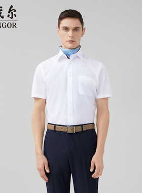 【DP免烫】雅戈尔短袖衬衫夏季新款男士商务休闲棉涤白色