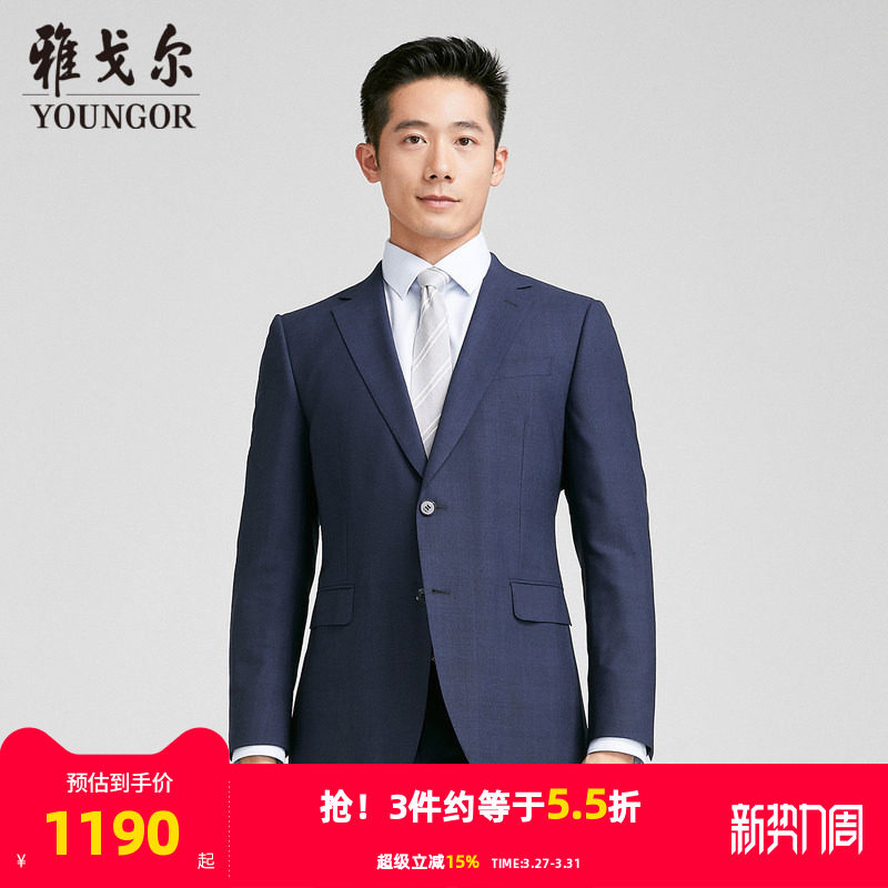 【商场同款】雅戈尔男士西服秋季新款官方商务休闲西装外套男